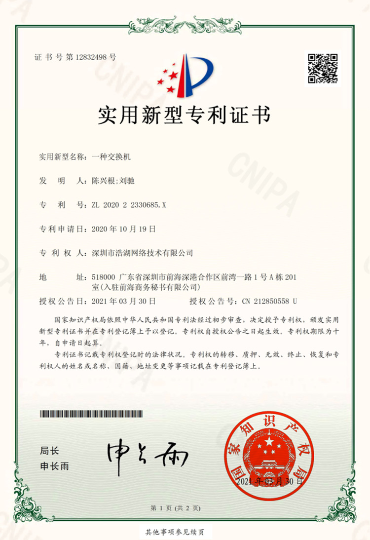 certificate17