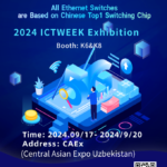 HOHUNET will participate in the Uzbekistan ICT week 2024 exhibition, share Full Series Switches, all based on Chinese Top1 switching chip