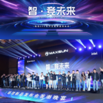 5G for ALL, HOHUNET together with Shunwang, Intel, Maxsun to create a new future of E-sports ecology!